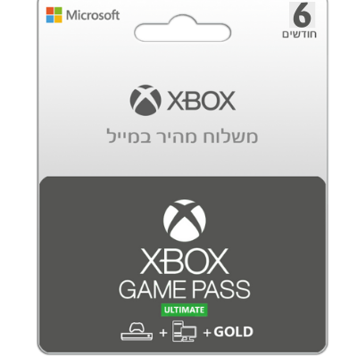 Xbox Game Pass Ultimate מנוי ל-6 חודשים